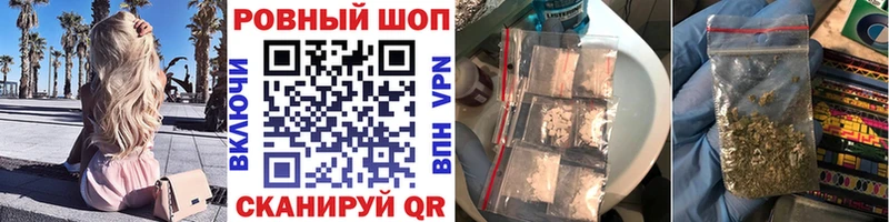 Виды наркотиков купить Дзержинский Амфетамин Канабис мега как зайти ГАШ APVP Меф
