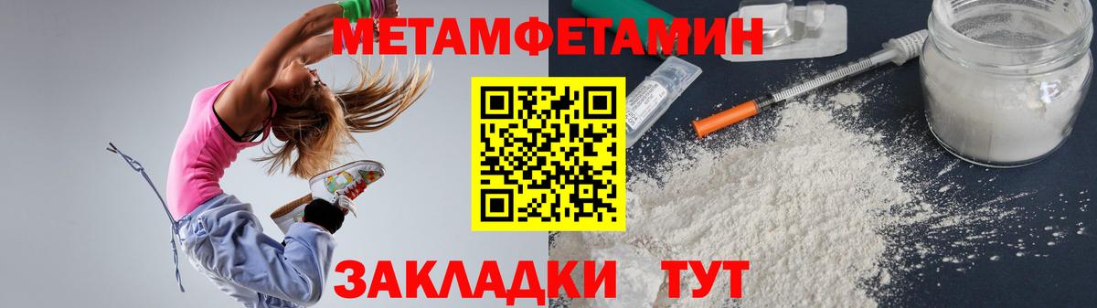 Дзержинский  Амфетамин 97%  Вход с VPN 