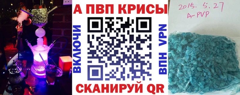 Alpha-PVP СК Дзержинский