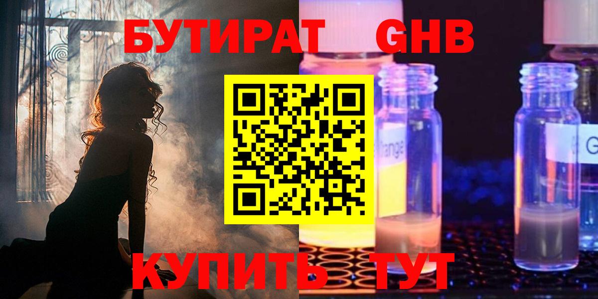 Меф МЯУ МЯУ   Alpha-PVP СК   Купить наркотик  MDMA  Бошки Шишки  НБОМе  Гашиш  Дзержинский  Вход с VPN  Гашиш 