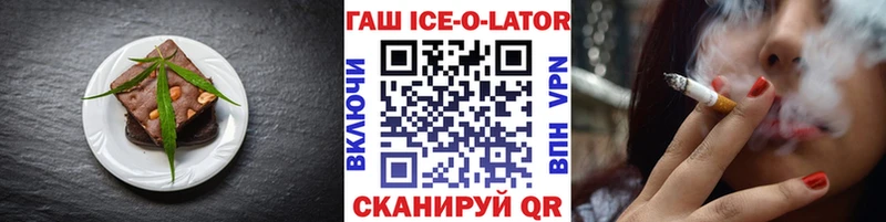 Cannafood конопля  Дзержинский 