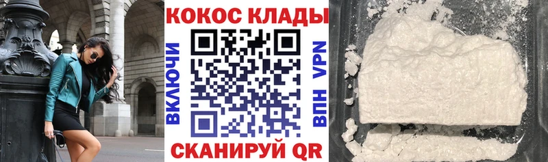 КОКАИН Колумбийский  Дзержинский 