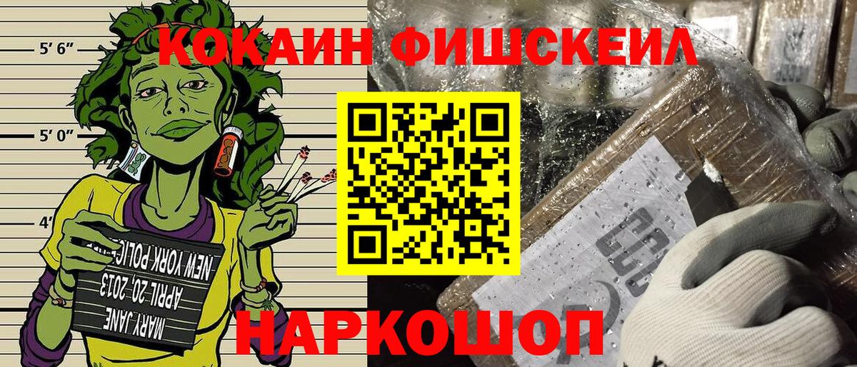 Дзержинский  КОКАИН Перу  КОКАИН Перу  Вход с VPN 