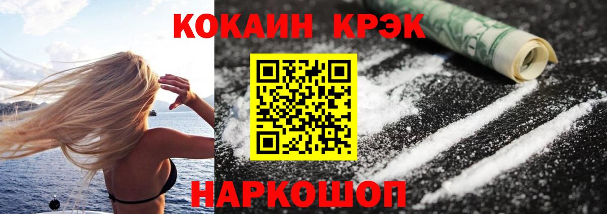 купить  сайты  Дзержинский  Кокаин  COCAIN Перу  Кокаин Columbia 