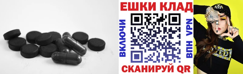 Экстази 250 мг Дзержинский