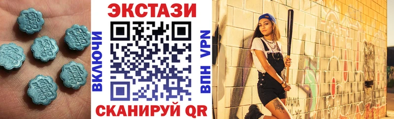 ЭКСТАЗИ таблы  цена наркотик  Дзержинский 