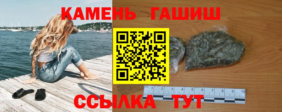 дарнет шоп  Гашиш  Дзержинский  Вход с VPN  ГАШ Premium 