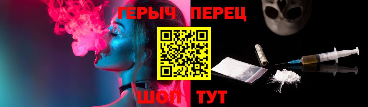 Героин Heroin  Героин  Дзержинский 