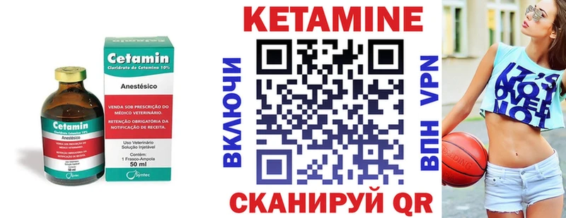 Кетамин ketamine  Дзержинский 