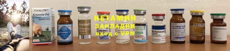 цены наркотик  Дзержинский  Кетамин ketamine 