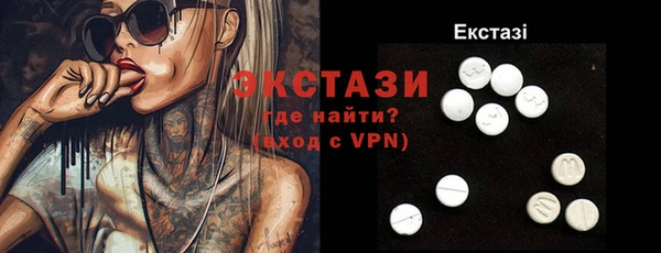стафф Верхний Тагил