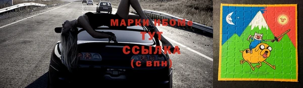 альфа пвп Балашиха