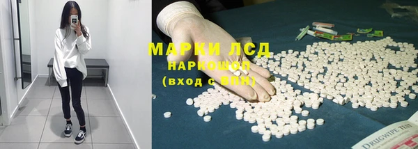 кокаин Кулебаки