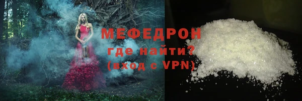 кокаин премиум Кукмор