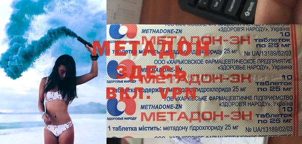 альфа пвп Балашиха