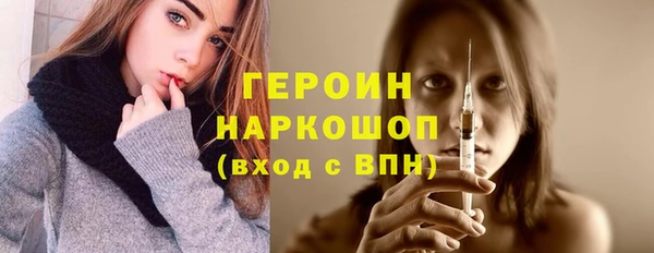 кокаин Кулебаки