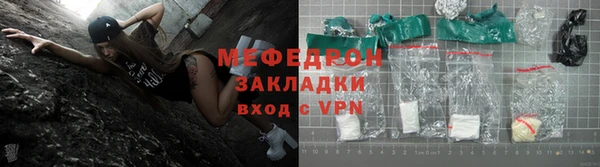 альфа пвп Балашиха