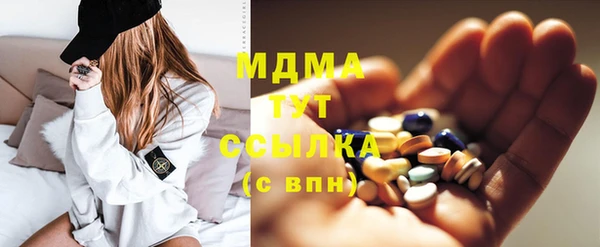 кристаллы Пенза