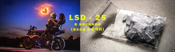 альфа пвп Балашиха