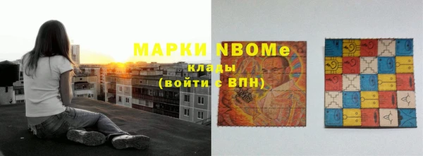 кристаллы Пенза