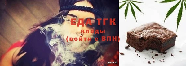 круглые Куйбышев