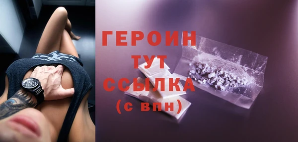 альфа пвп Балашиха