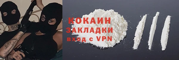 кристаллы Пенза