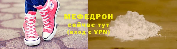 альфа пвп Балашиха