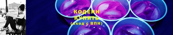 кокаин Кулебаки