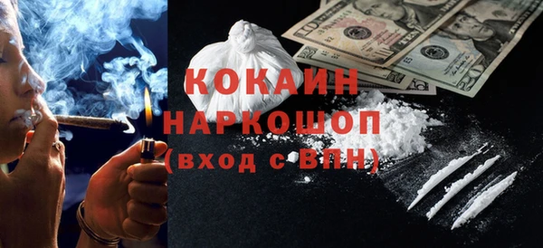 круглые Куйбышев