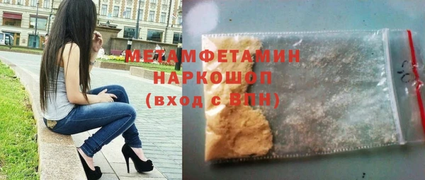 кристаллы Пенза