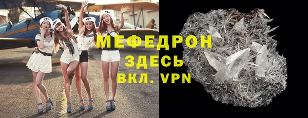 кристаллы Пенза