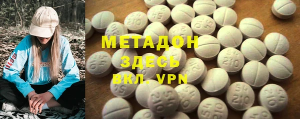 кристаллы Пенза