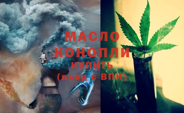 кристаллы Пенза