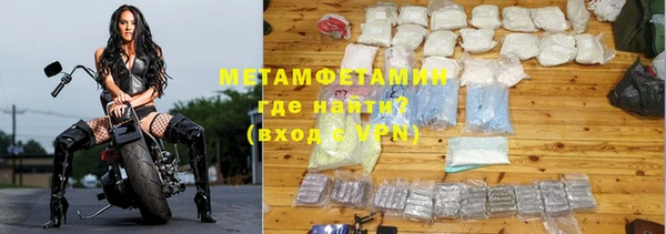 кокаин Кулебаки