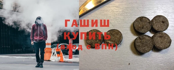 круглые Куйбышев