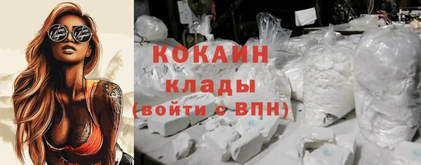 альфа пвп Балашиха