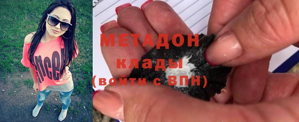 ПСИЛОЦИБИНОВЫЕ ГРИБЫ Верея