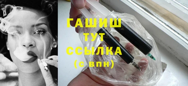кристаллы Пенза