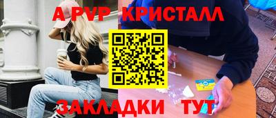 прущие грибы Берёзовский