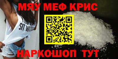 крисы Беслан