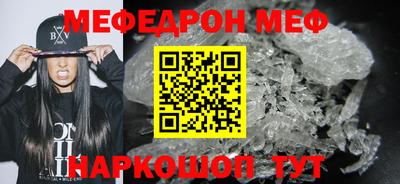 трава Балаково