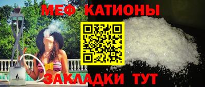 крисы Беслан