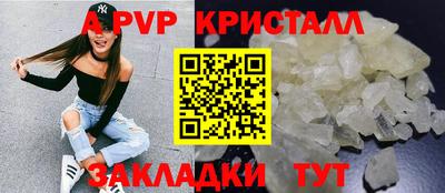 каннабис Бийск