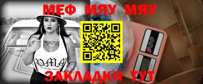 трава Балаково