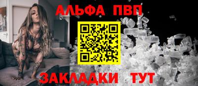 каннабис Бийск