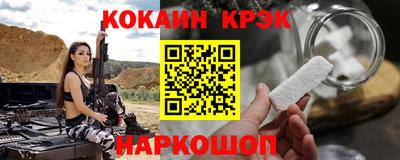 каннабис Бийск