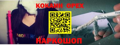 крисы Беслан