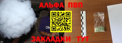 крисы Беслан