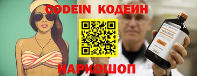 крисы Беслан
